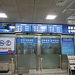 仁川国際空港、金浦空港行のバス乗り場