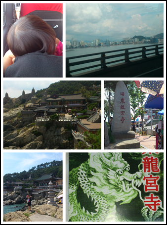 海東龍宮寺　参拝！
願い一つ叶うという名所