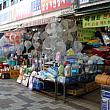 国際市場