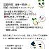 韓国アルバイト