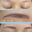 エンブロ自然眉毛の施術♪