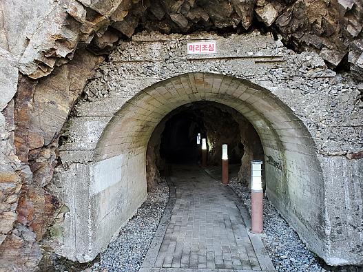 セバジの洞窟陣地入り口
