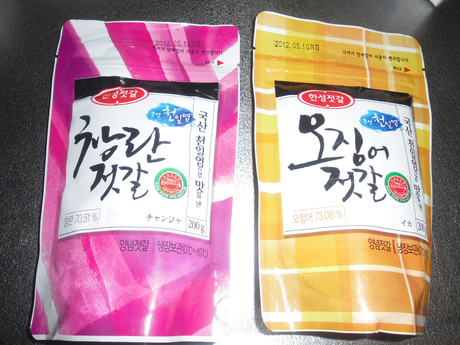 チャンジャ屋 food_view_6MP9Vejyza54n7OJW9YK