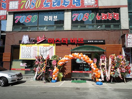 4月5日にオープンしたばかりの新しいお店。店主は東京・三軒茶屋の有名店経営者でした。