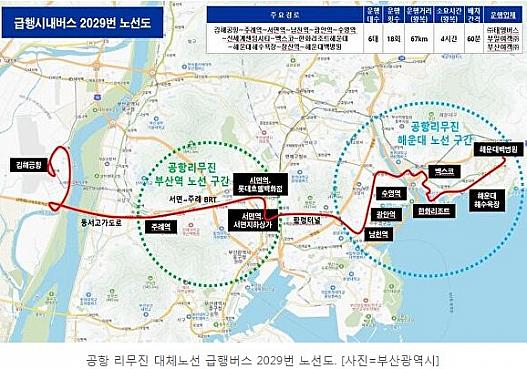 路線図