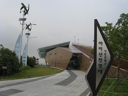 峨眉山展望台外観
