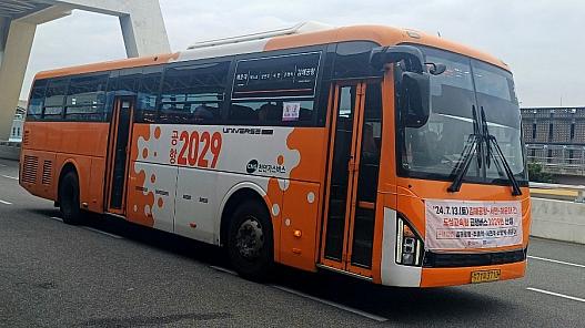 急行バス