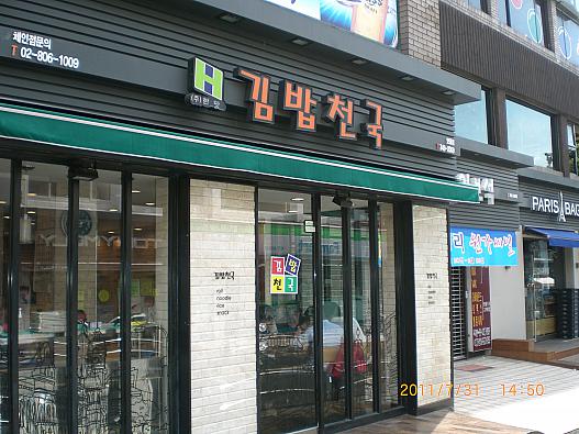 お店は小さめですがきれいでした。