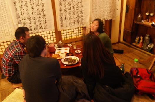 덕분에　韓国の若者中心