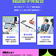 個別相談や学校説明会、当日契約特典などご用意しております！