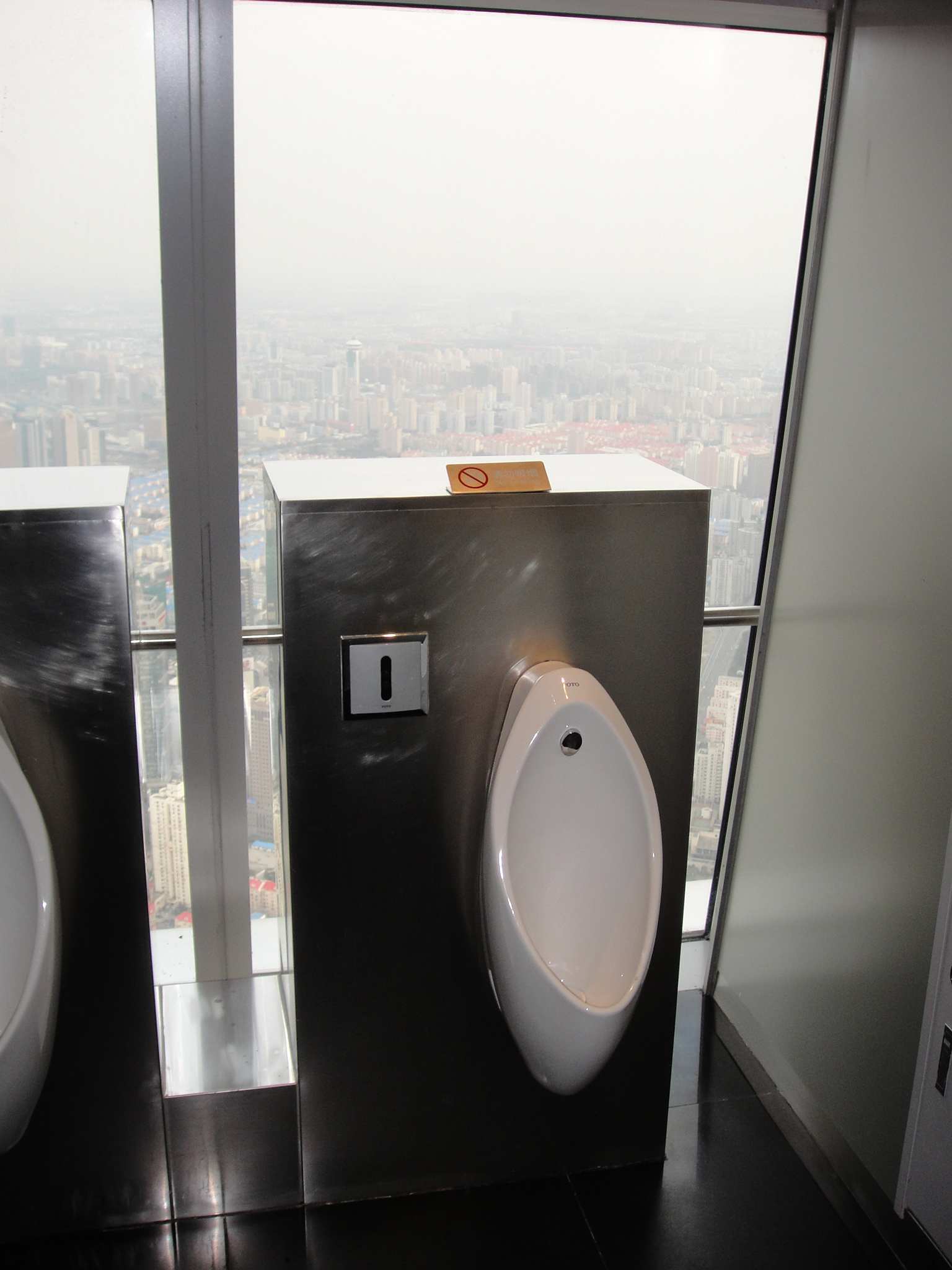 上海ヒルズ トイレ94F展望台 上海ヒルズ100階展望台＋上海の見どころぎっしりツアー(9001700