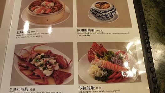 欣葉のメニューを撮ってきました。参考にどうぞ。