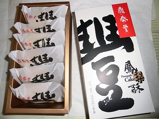 6個入り