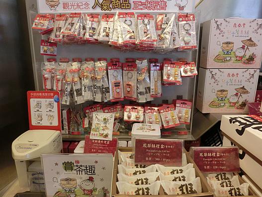 オリジナル小物も売っています。パイナップルケーキも美味しいです。