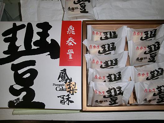 10個入り