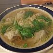 鮮蝦錕飩麺