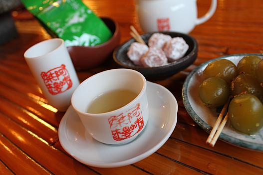 凍頂烏龍茶