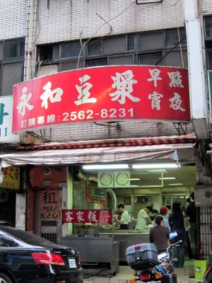 鰻料理京都屋の対面