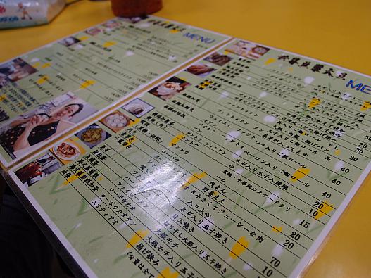 日本語付ありがたい！