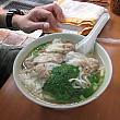 ワンタン麺