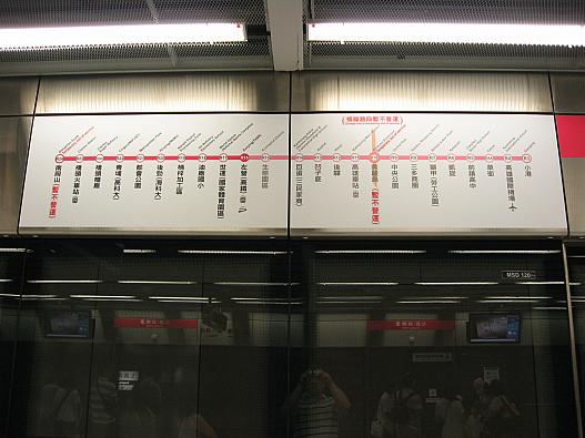 新幹線の左営駅から５つ目の高雄駅で降ります。