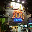 SHIBUYA 109 in 羅東夜市
でも眼鏡屋でした