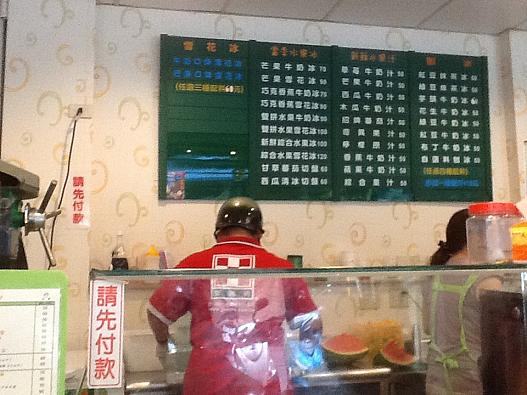 カウウンター越しにフルーツカット