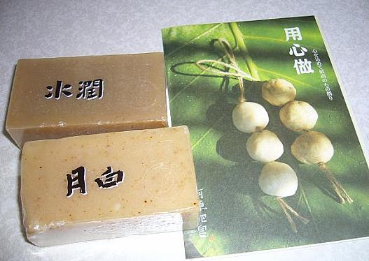 新製品２種類（角型）