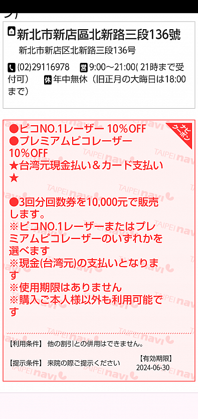 日本からです。
にほんからこちらを購入する事は出来ますか？