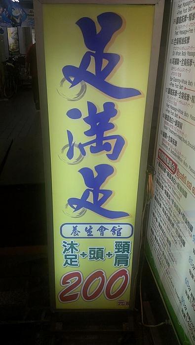 本当に満足しました