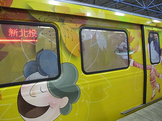 北投→新北投まで運行しているカラフルな電車