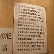 ホテルからのお知らせだそうです。