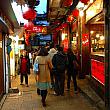 九分の町
