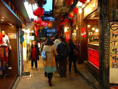 九分の町