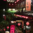 日光涵館（九份）