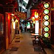 九分の町