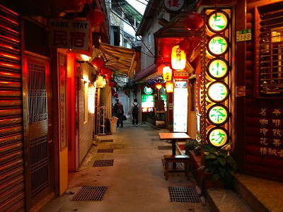 九分の町