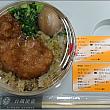 台北－台中630元　排骨弁当100元