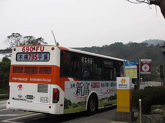 普通のバス停に、台湾好行の看板プラス