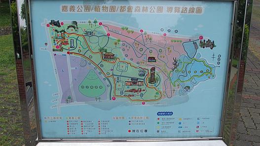嘉義公園地図。
