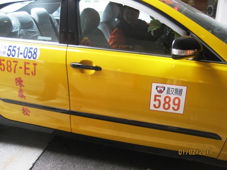 故宮博物院からのタクシー。ドアに書いてある番号を確認して乗る。