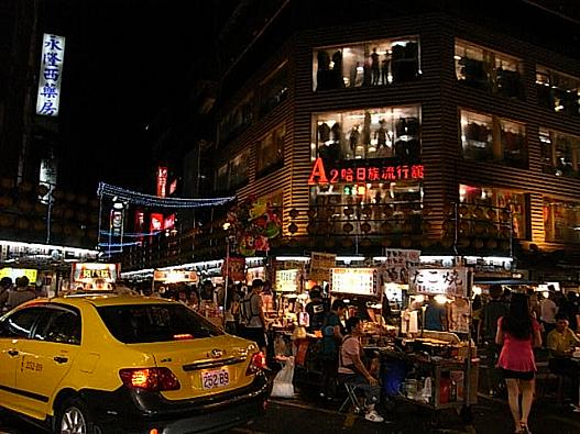 基隆廟口夜市