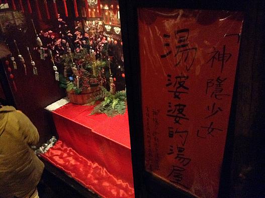 九份
