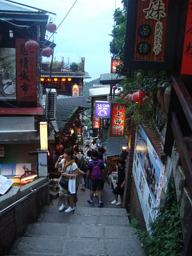 九份
