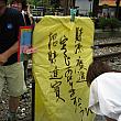 天燈　好きな事を書いても大丈夫