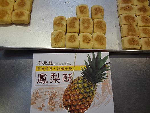 完成