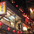 夜の九份観光ツアー 