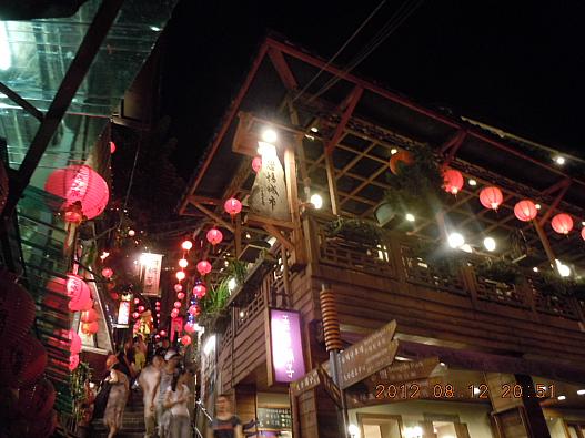 九分夜景