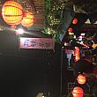夜の九份観光ツアー 