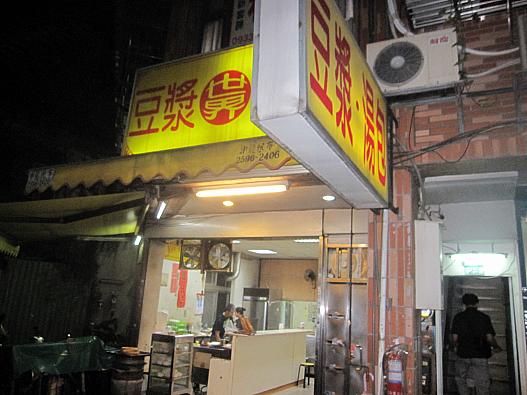 夜9時過ぎに前を通ったら開いていたので寄ってみました 夜9時過ぎに前を通ったら開いていたので寄ってみました